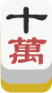 Sch-mahjong-7mr.png