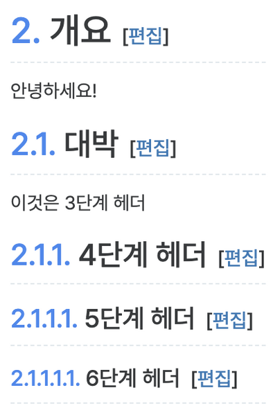 파일:개요 프리뷰.png