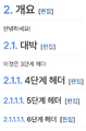 2022년 6월 18일 (토) 17:02 판의 섬네일