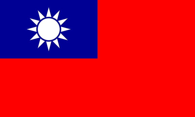 파일:중화민국 국기.png